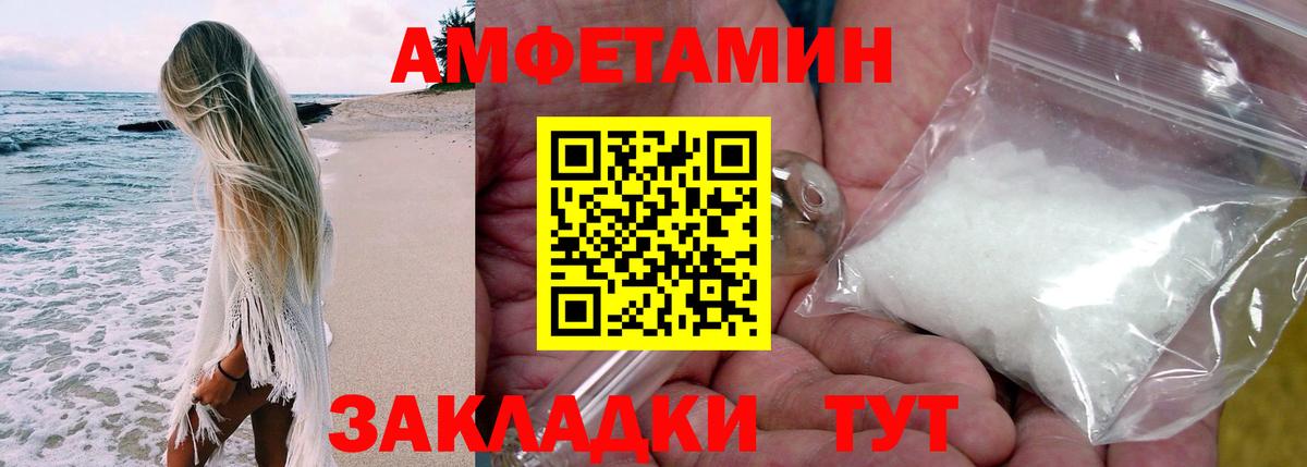 АМФ Розовый  АМФ  АМФ  Верхний Уфалей  Вход с VPN 