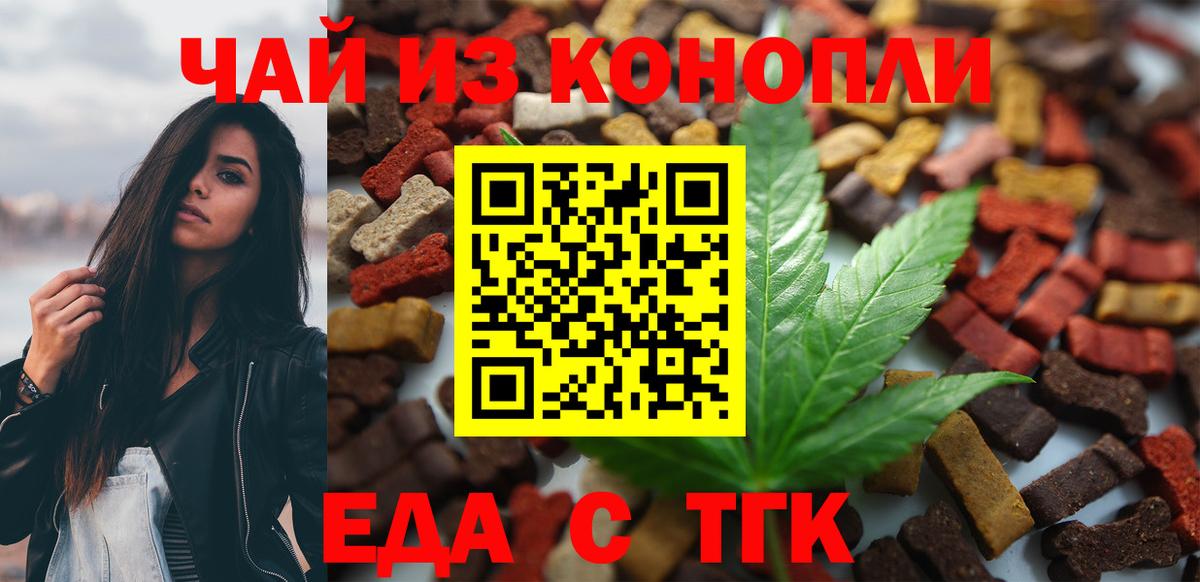 Верхний Уфалей  Canna-Cookies марихуана  Вход с VPN 