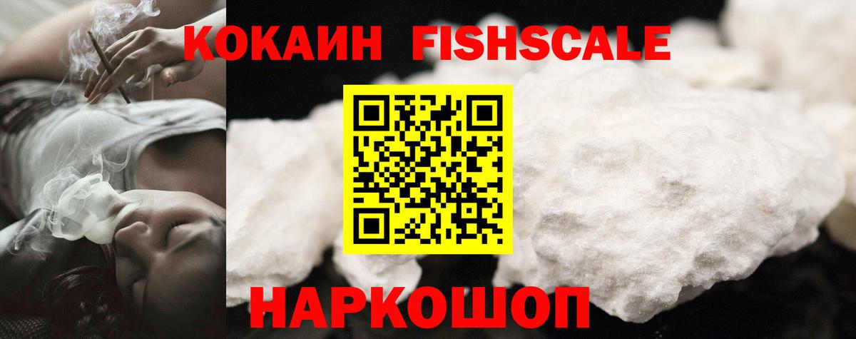 Кокаин Columbia  Кокаин  Cocaine VHQ  Верхний Уфалей  Вход с VPN 