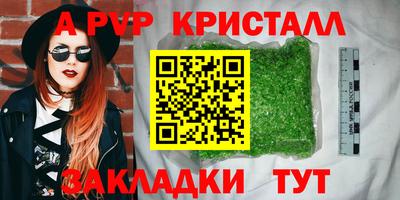 прущие грибы Моздок