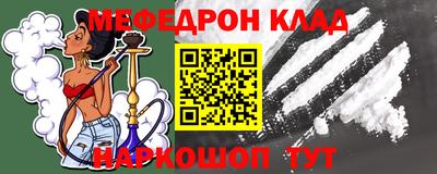 соль ск Можга