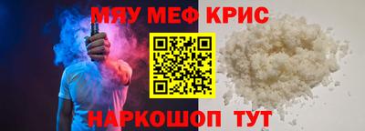 прущие грибы Моздок