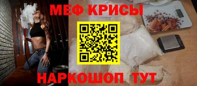 таблы Можайск