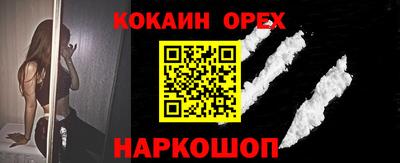 прущие грибы Моздок
