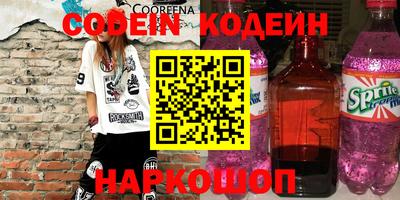 таблы Можайск