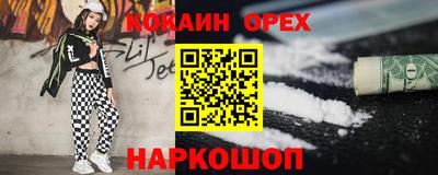 таблы Можайск