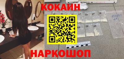 таблы Можайск