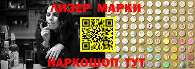 соль ск Можга