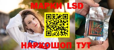 соль ск Можга
