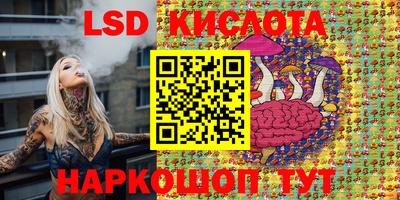 таблы Можайск