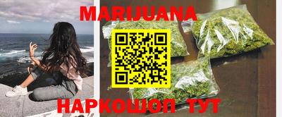 таблы Можайск