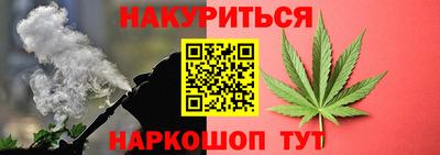 таблы Можайск