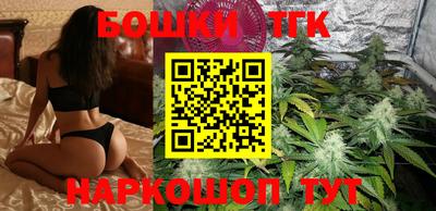таблы Можайск