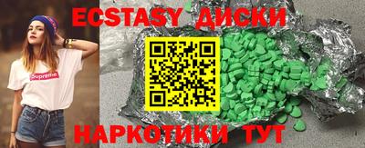 таблы Можайск