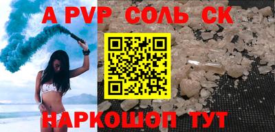 соль ск Можга