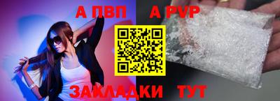 прущие грибы Моздок