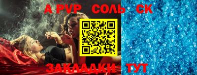 прущие грибы Моздок