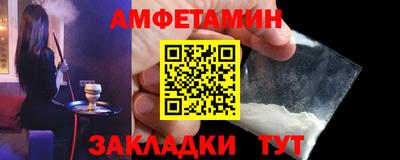 прущие грибы Моздок