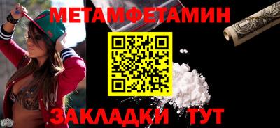 прущие грибы Моздок