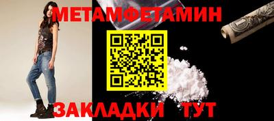 таблы Можайск