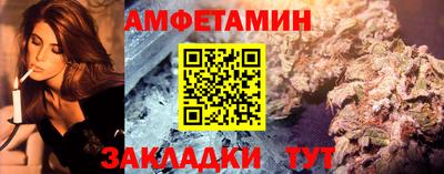 соль ск Можга