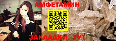 прущие грибы Моздок
