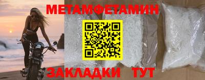 прущие грибы Моздок