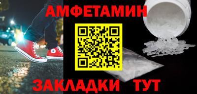 соль ск Можга