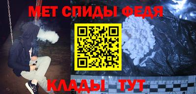соль ск Можга