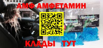 таблы Можайск