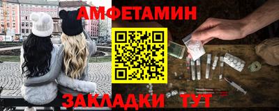 таблы Можайск