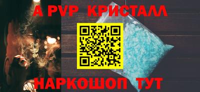 таблы Можайск