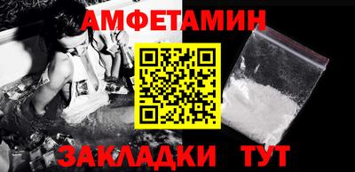 таблы Можайск