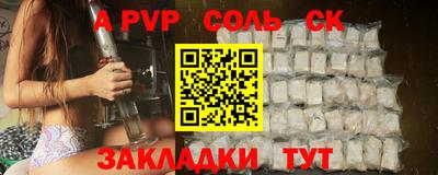 таблы Можайск