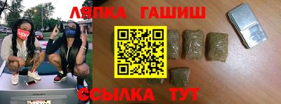 соль ск Можга