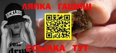 таблы Можайск