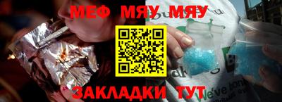 соль ск Можга