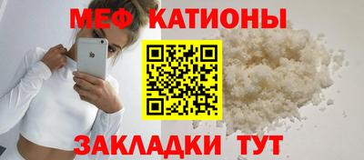 прущие грибы Моздок