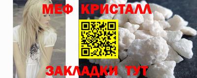 соль ск Можга
