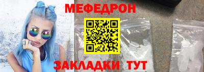 таблы Можайск