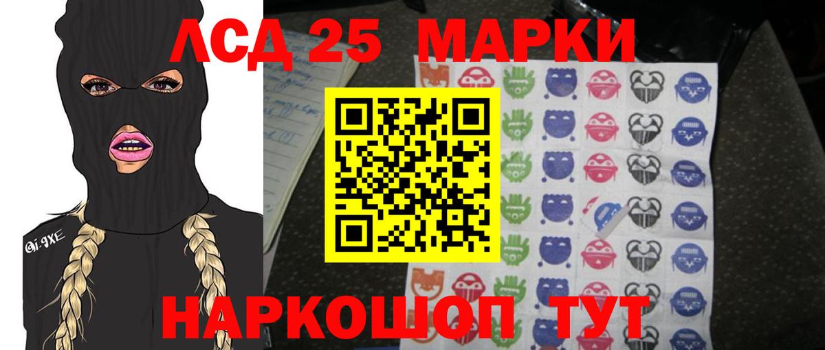 LSD-25 экстази ecstasy  Вход с VPN  Верхний Уфалей 