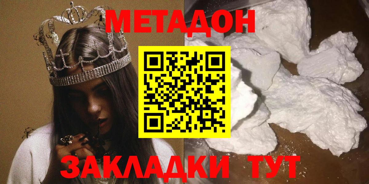 Экстази  Верхний Уфалей  МЕФ кристаллы  A PVP СК   Метамфетамин  Гашиш  Бошки Шишки  Кокаин  Вход с VPN 