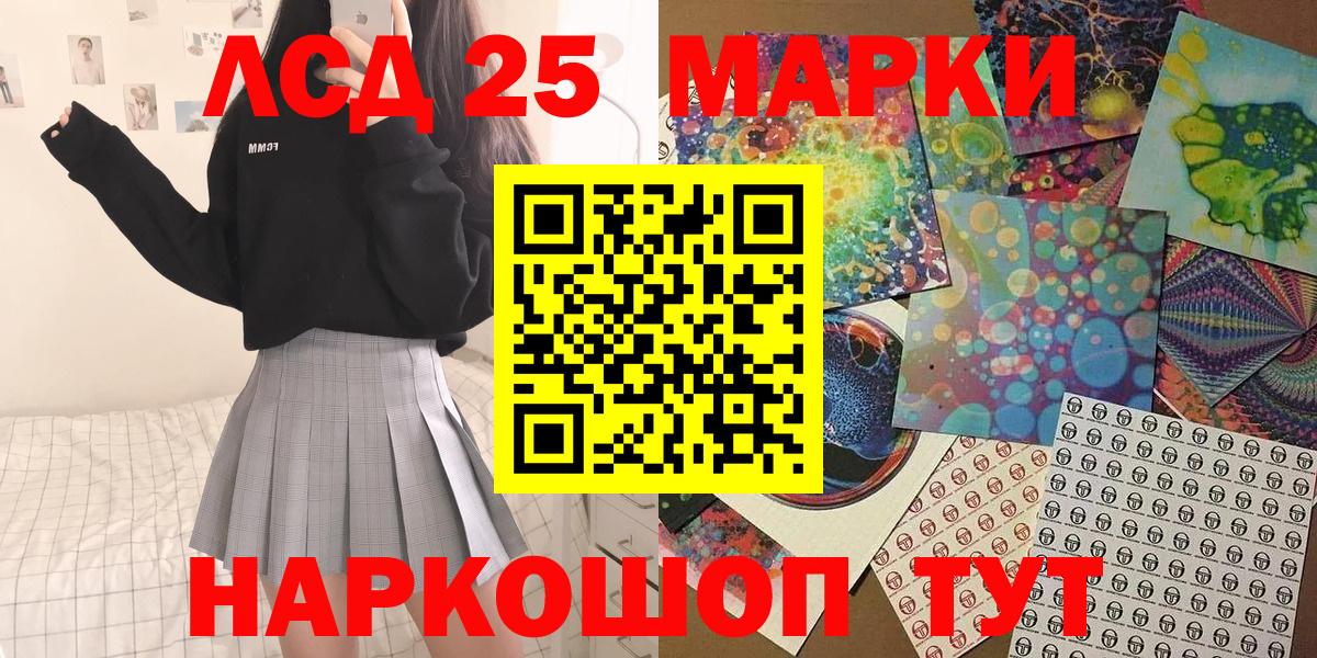 Наркотические марки 1500мкг Верхний Уфалей