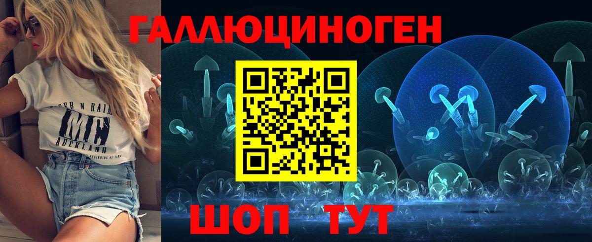 хочу наркоту  Псилоцибиновые грибы Psilocybe  Вход с VPN  Верхний Уфалей 