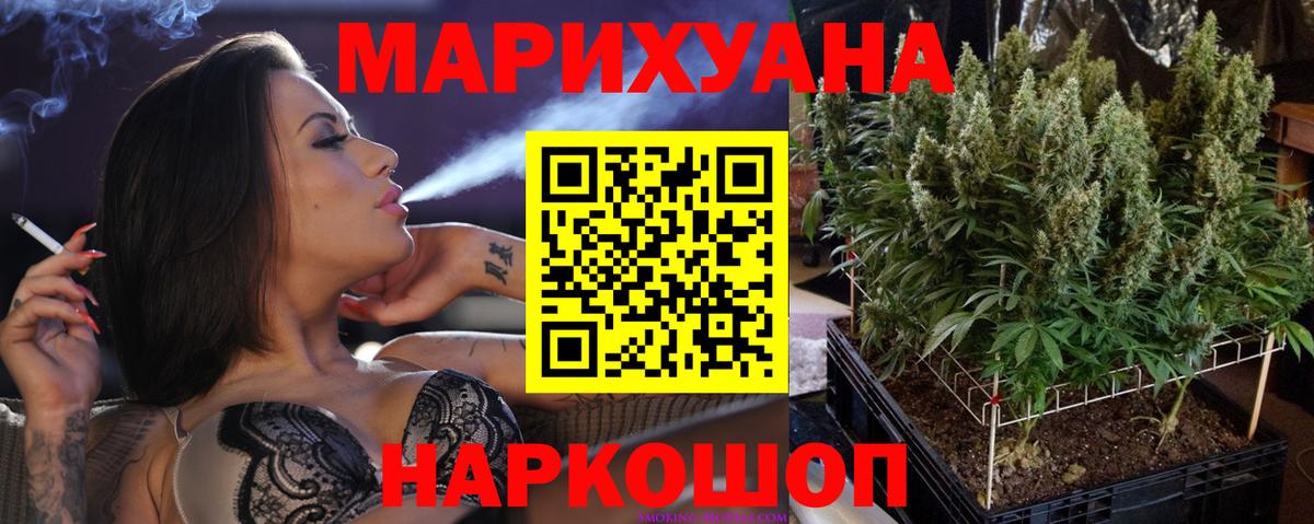 Марихуана SATIVA & INDICA Верхний Уфалей