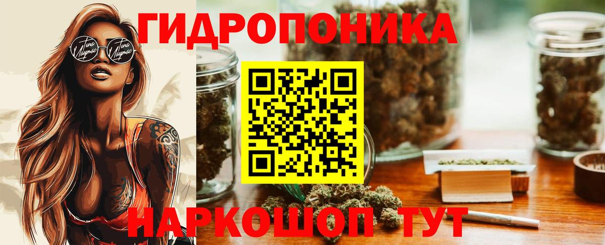 Верхний Уфалей  Каннабис Ganja  Бошки марихуана Bruce Banner  Вход с VPN  Шишки марихуана VHQ 